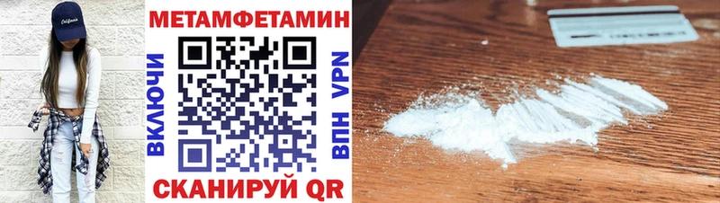 Амфетамин 97%  ссылка на мегу ONION  Невьянск 