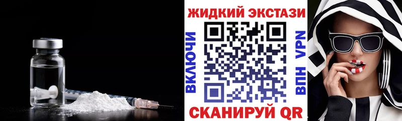 БУТИРАТ оксибутират закладка Невьянск