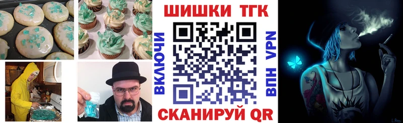 Cannafood конопля Невьянск