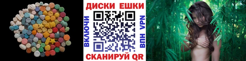 Экстази mix  Невьянск 