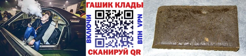 магазин продажи   Невьянск  ГАШ VHQ 