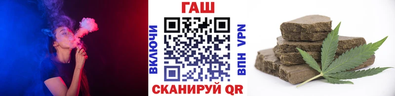 ГАШИШ хэш Невьянск