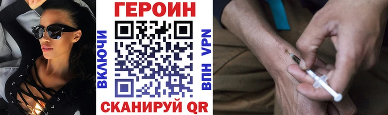Героин VHQ  хочу   Невьянск 