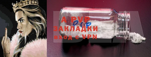 таблы Ладушкин