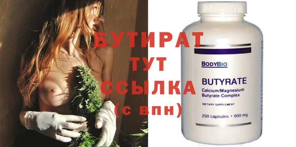 MDMA Лагань