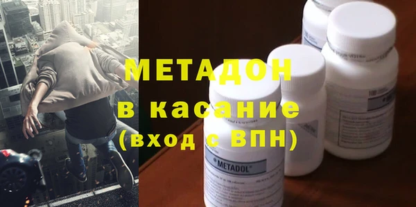 герыч Новодвинск