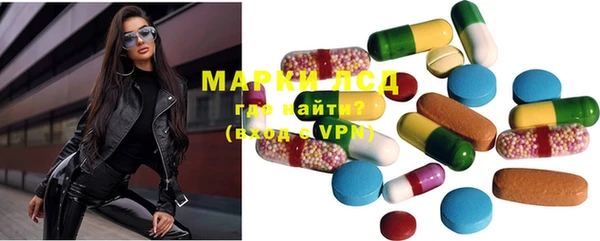 MDMA Лагань