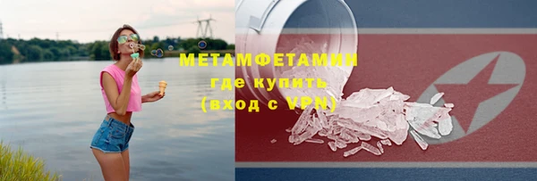 MDMA Лагань