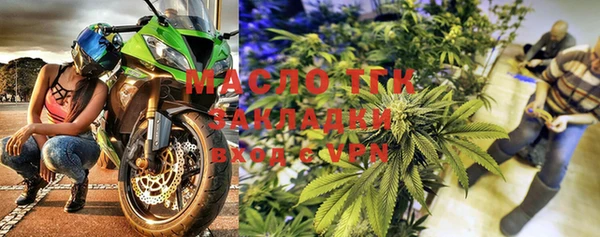 ALPHA-PVP Новокубанск