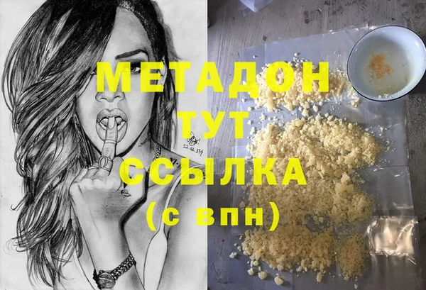 MDMA Лагань