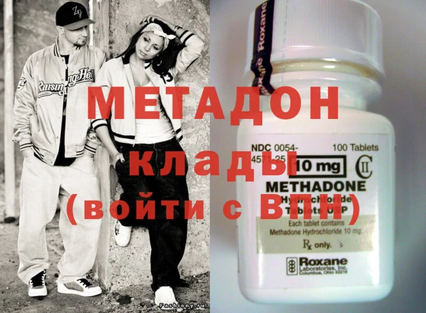 MDMA Лагань
