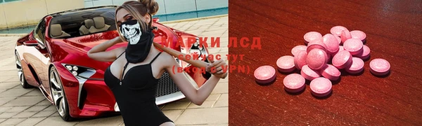таблы Ладушкин