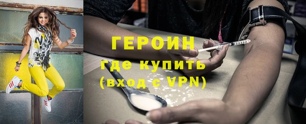 MDMA Лагань