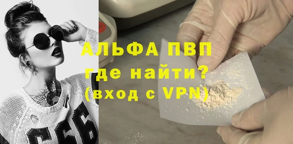 MDMA Лагань