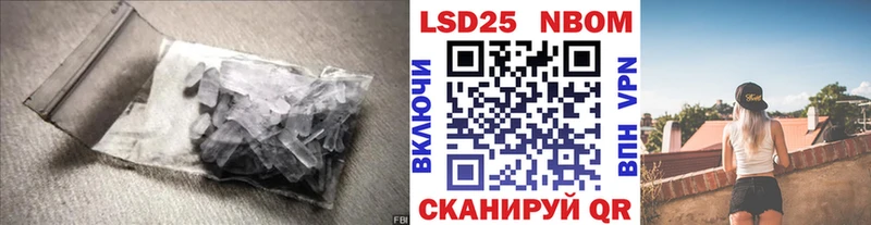 Лсд 25 экстази ecstasy  Невьянск 