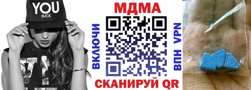 MDMA молли  Невьянск 