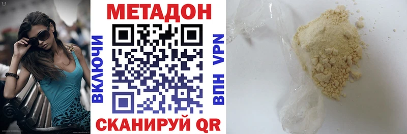 Метадон белоснежный  магазин продажи наркотиков  Невьянск 