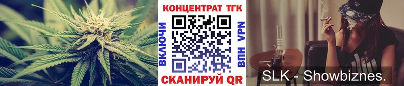 ТГК THC oil  дарнет шоп  Невьянск 